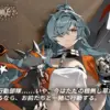シカイ（刺灰）