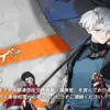 テンセイ（天星）