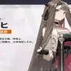 トキヒ（時曦）