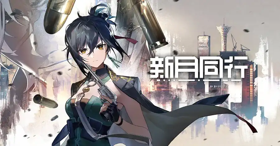 龍井（リュウセイ）